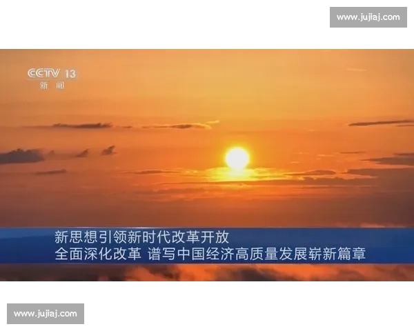 以备战为中心全面提升实战能力加快推进体系建设高质量发展新阶段