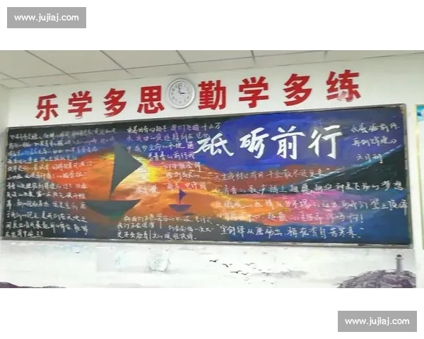 以卫冕为核心凝聚信念与实力开启新征程再创辉煌稳步前行续写荣耀