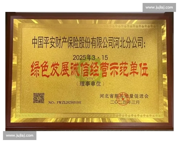 以诚信经营为核心推动企业高质量可持续发展新篇章时代使命实践路径