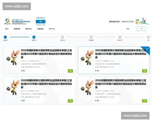 轻松线上购票体验随时随地掌握票务信息畅享便捷服务